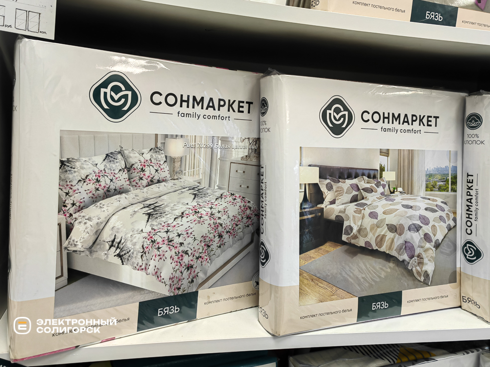 SonMarket 27