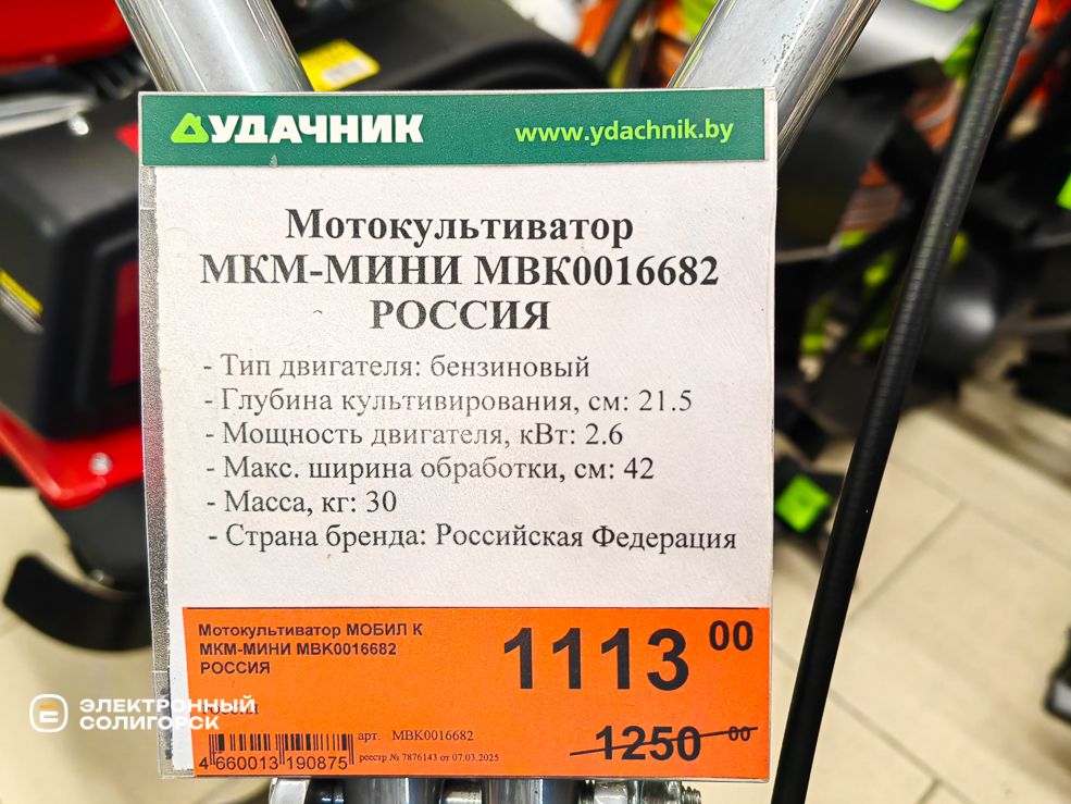 Udachnik 50