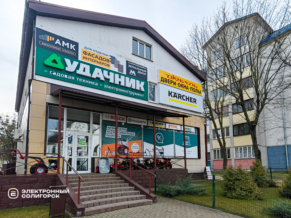 Udachnik 55