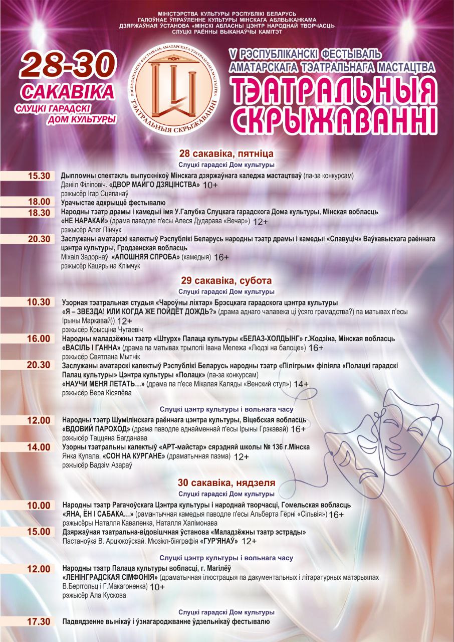 teatr 21 1