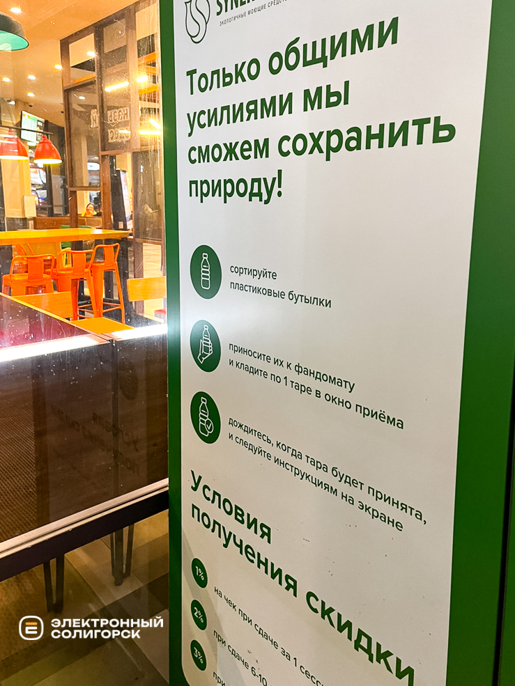 Butylki 2