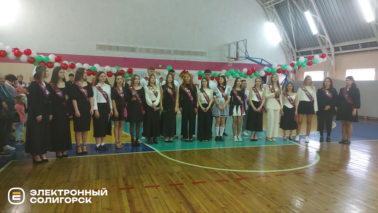 starobin 5