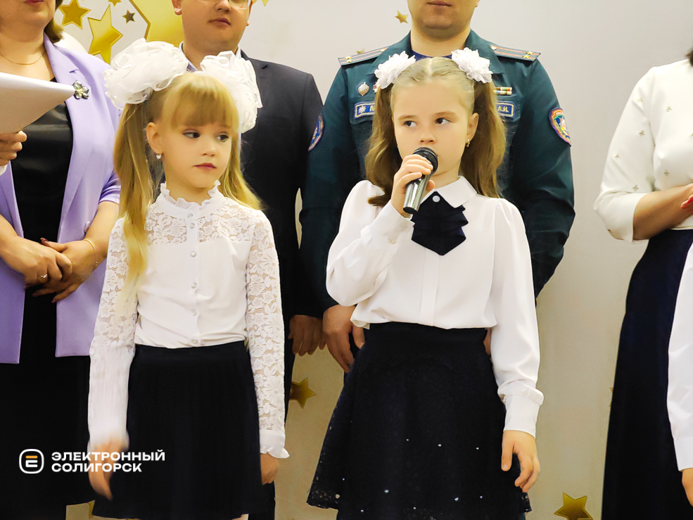 Posledniy Zvonok 16