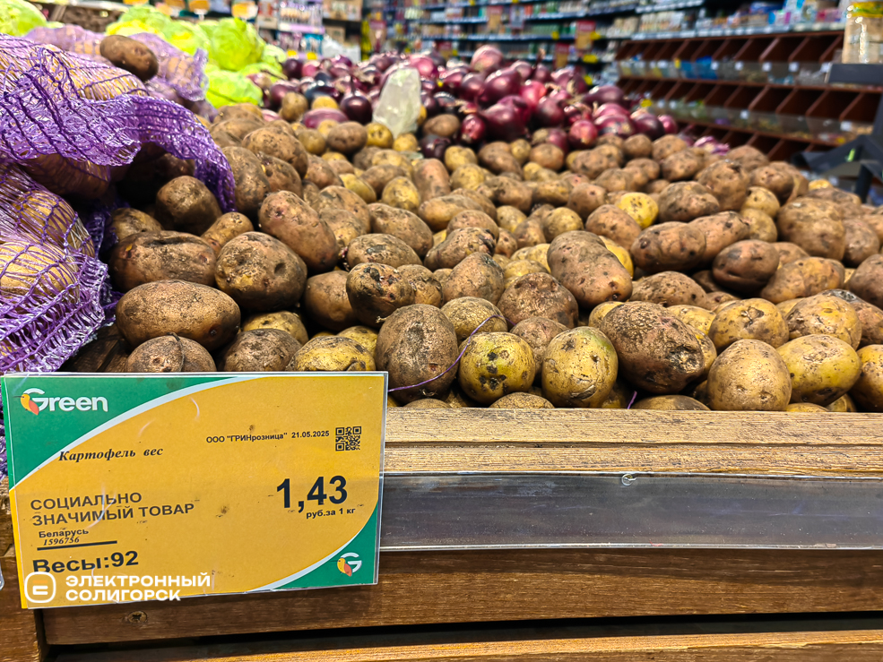 Potato 10