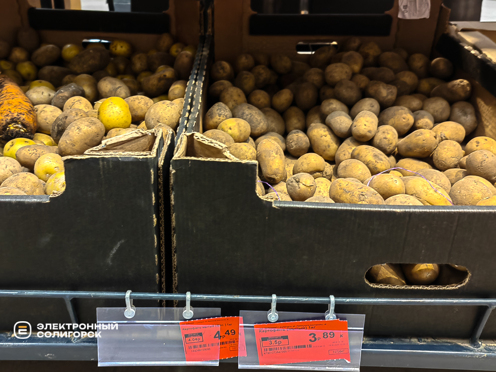 Potato 3