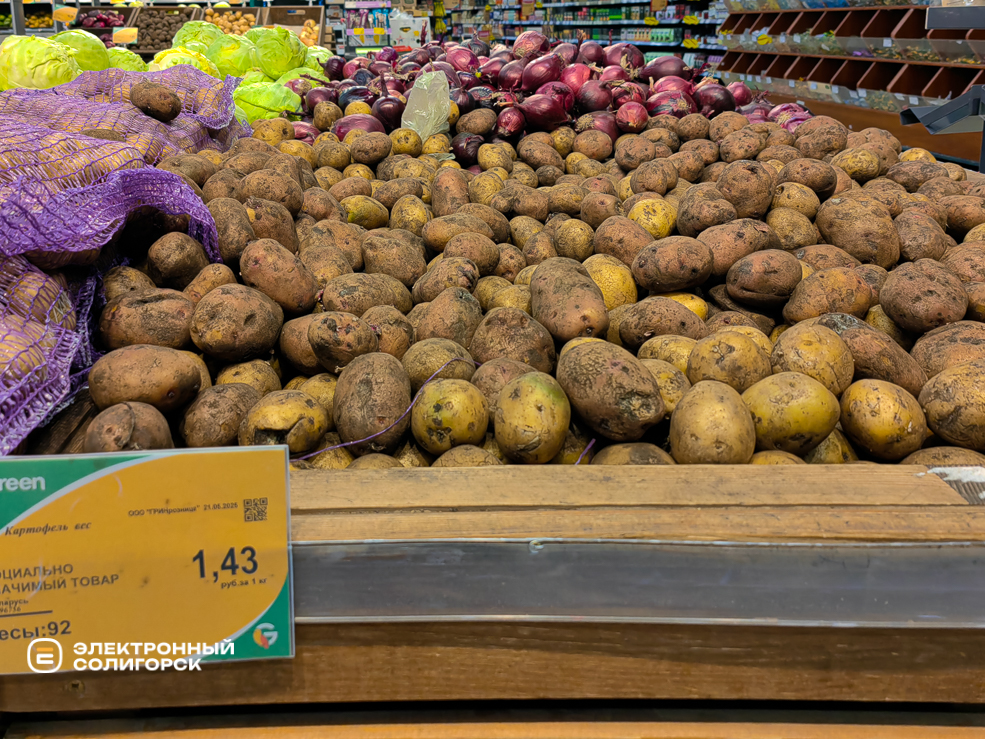 Potato 6