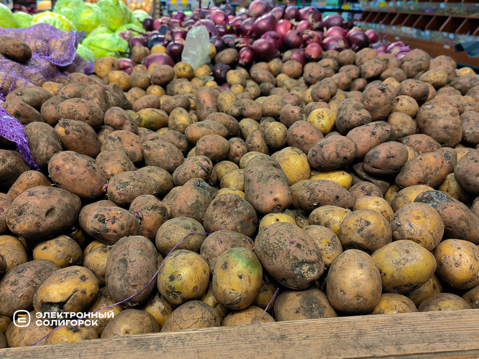 Potato 9