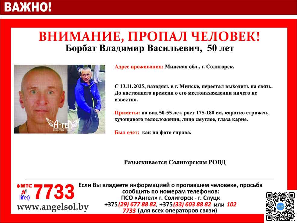 propal borbat1