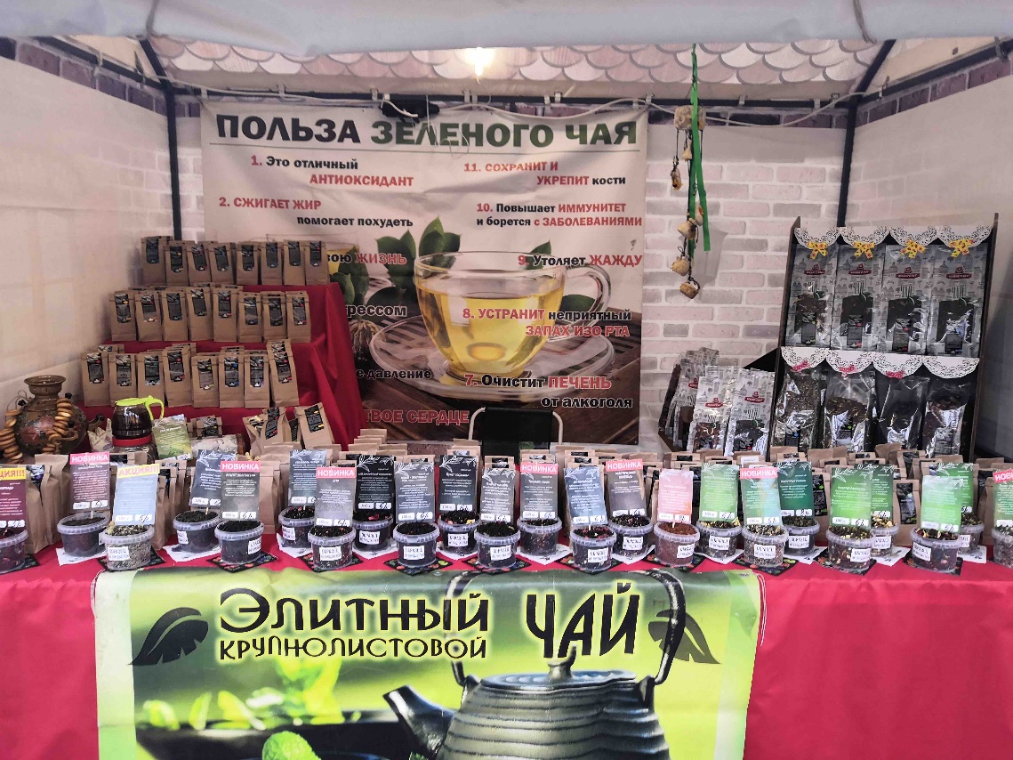 yarmarka 15