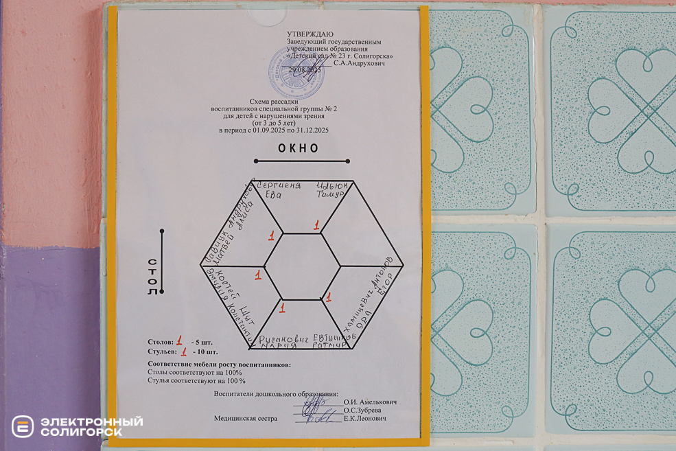 DS23 2 23
