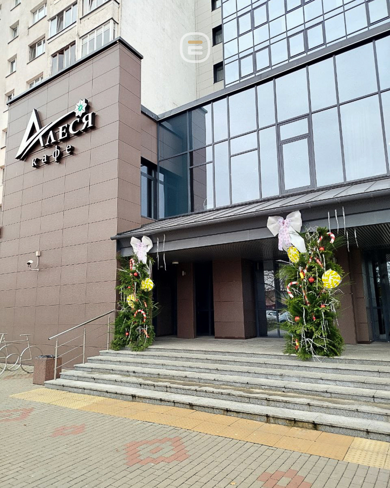 atmosfera 2 6