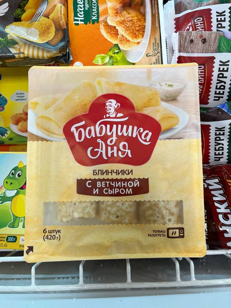 produkt 3
