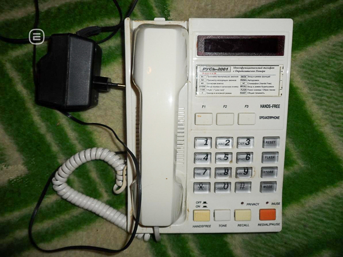 raritet 2 20