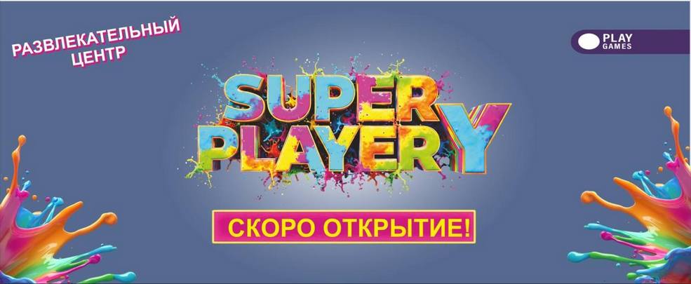 super 1