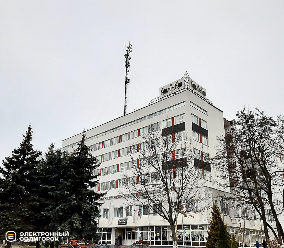 kalinka 2