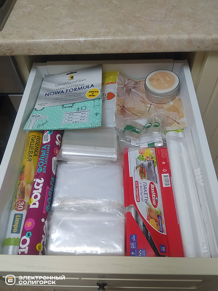 paket 2 2