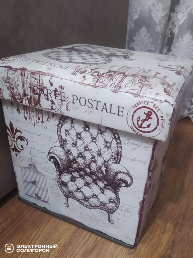 paket 2 5