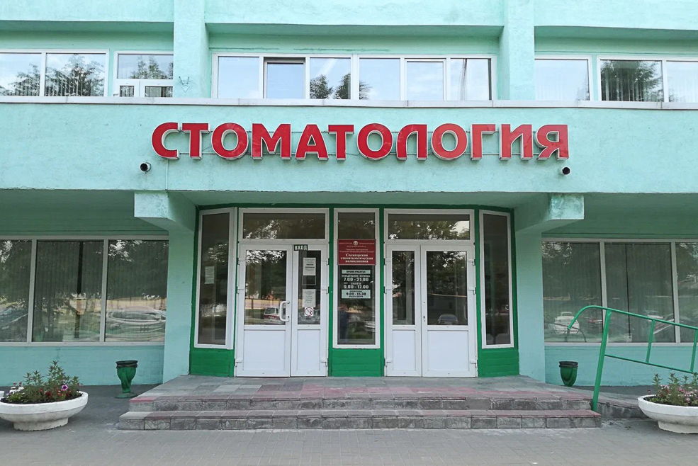 stomat 2