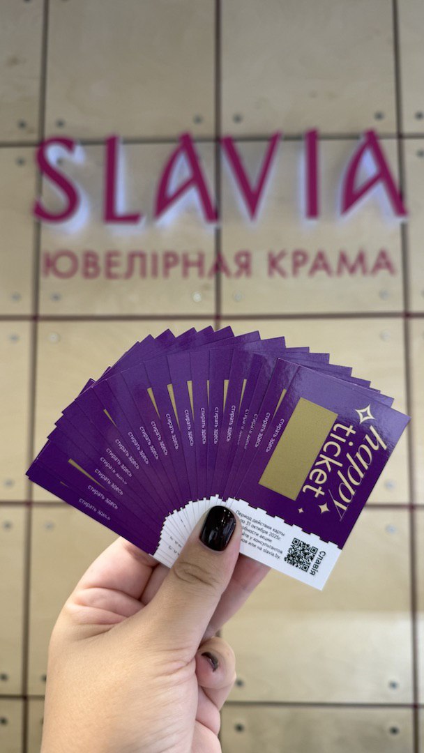 slavia 1