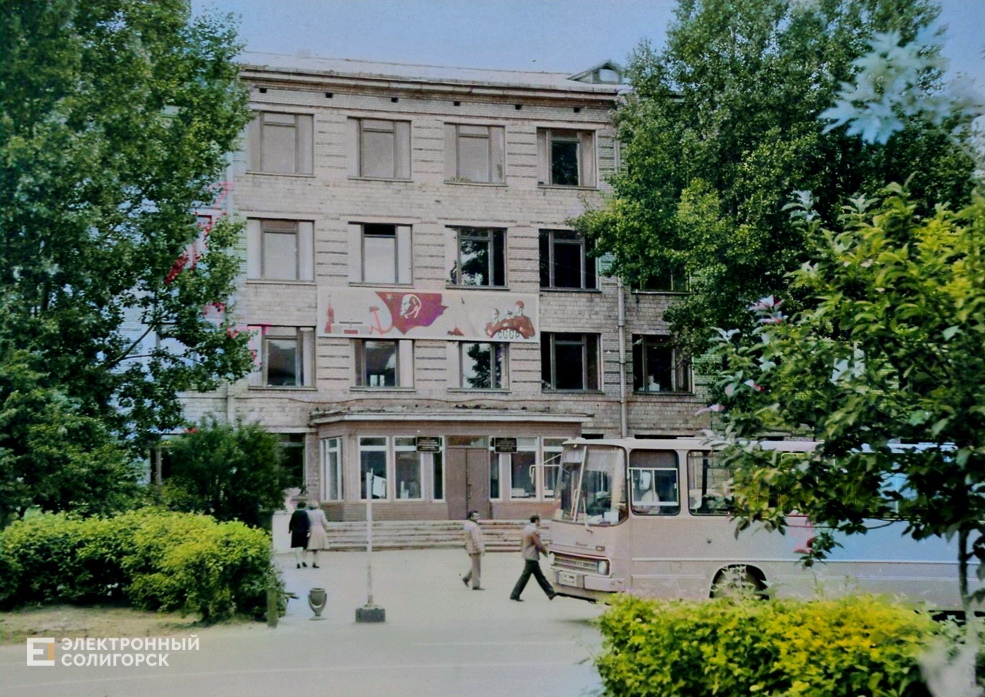 tehnikum 1
