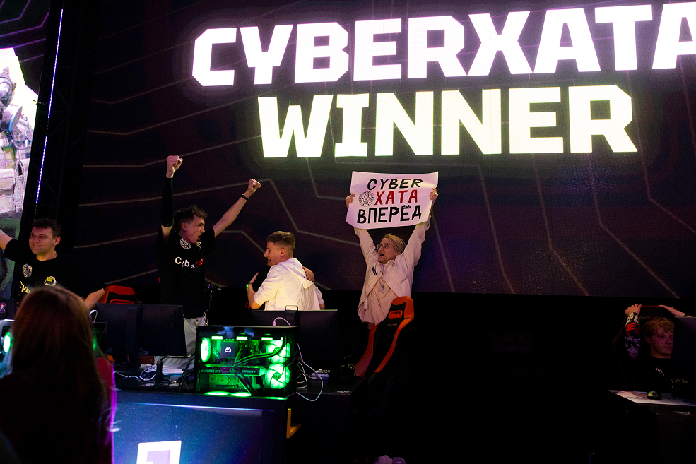 cyber 2