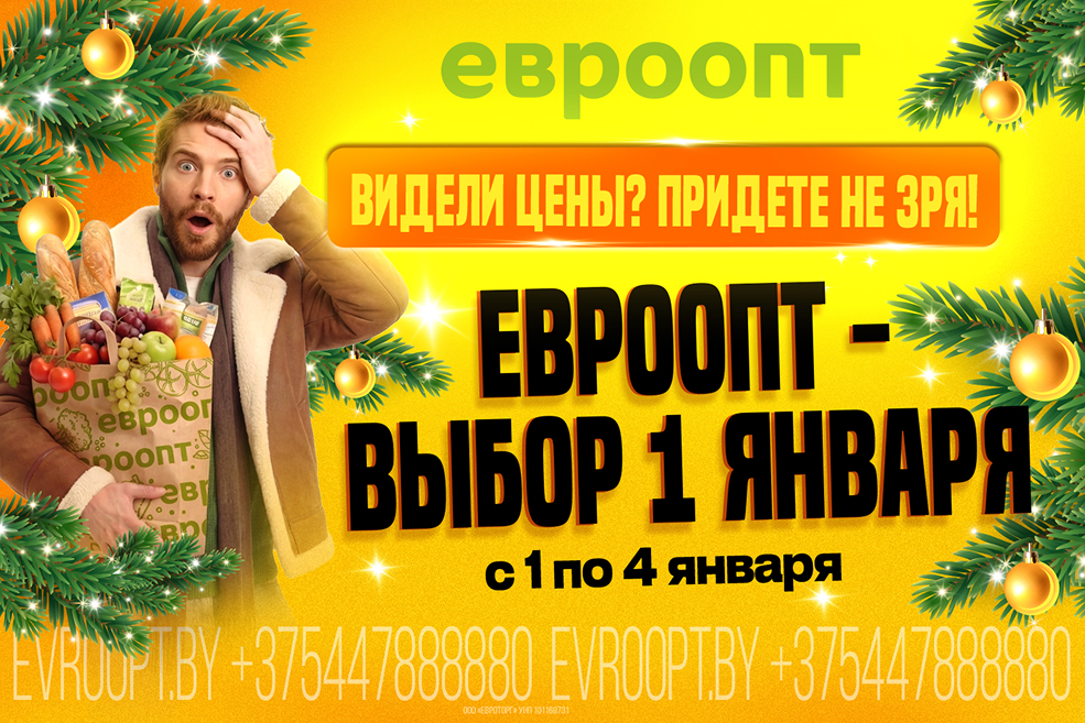 evrik 1 1