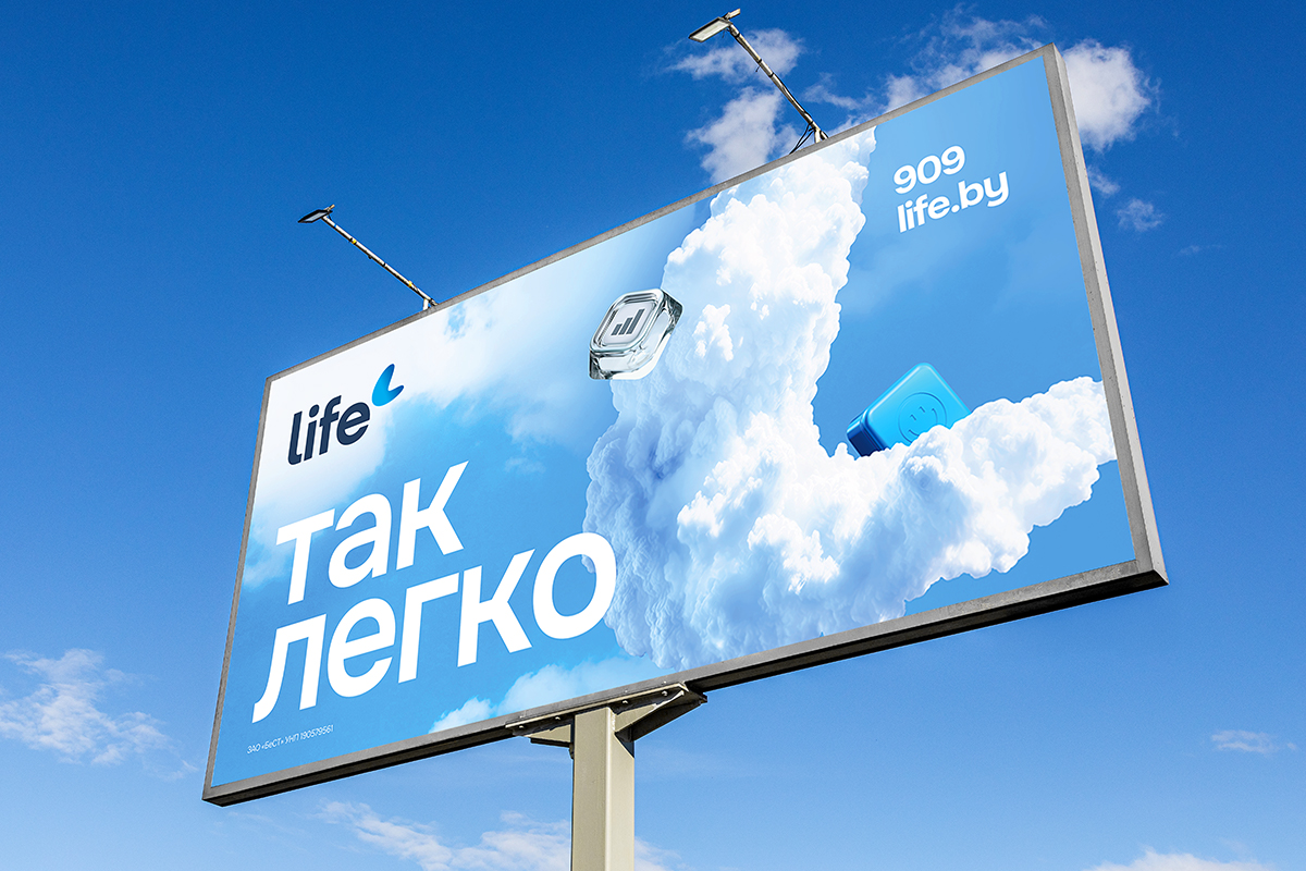 Life 2