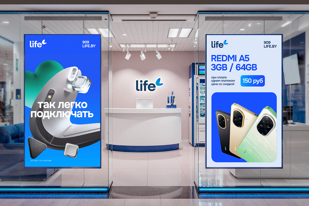 Life 4