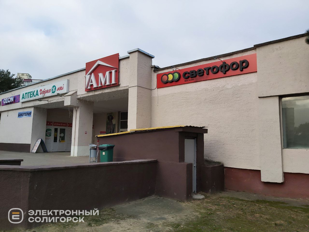 otkrylis 10