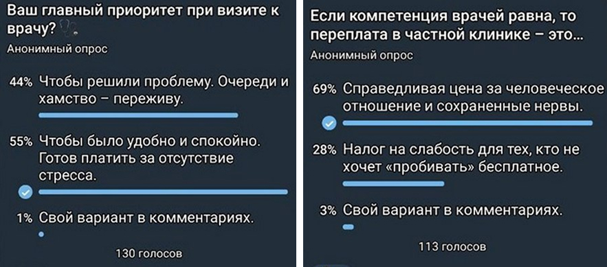 soc 2