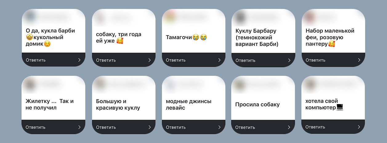 opros 2
