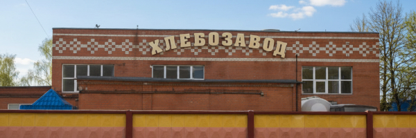 hlebozavod