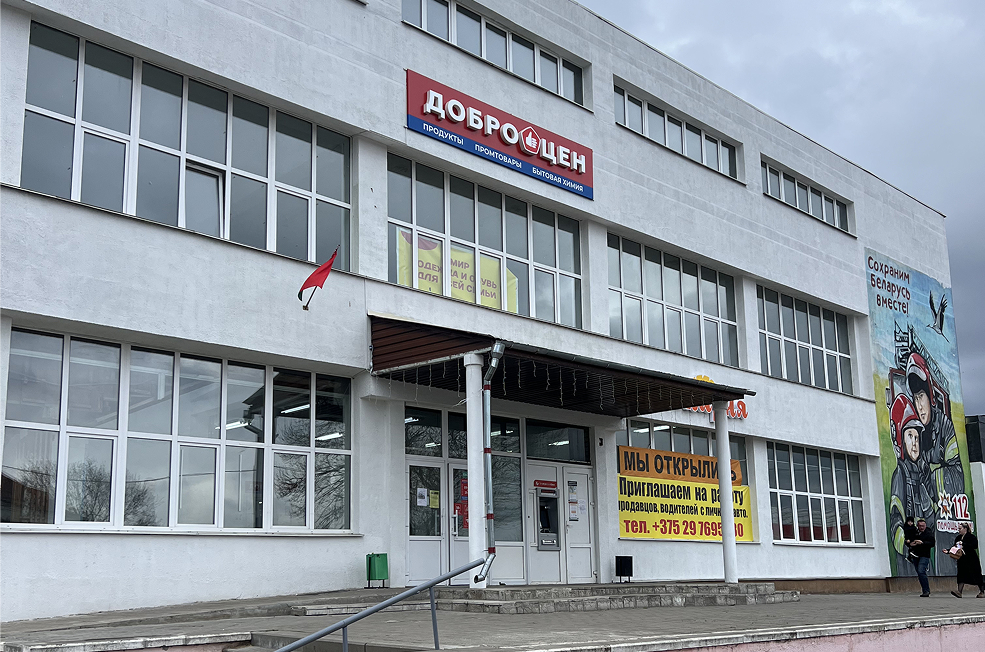 Starobin 8