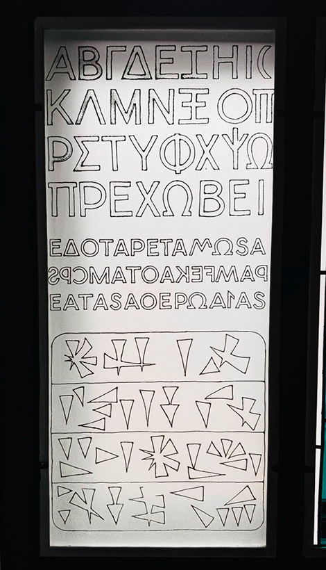 Vitrazh 1et 1