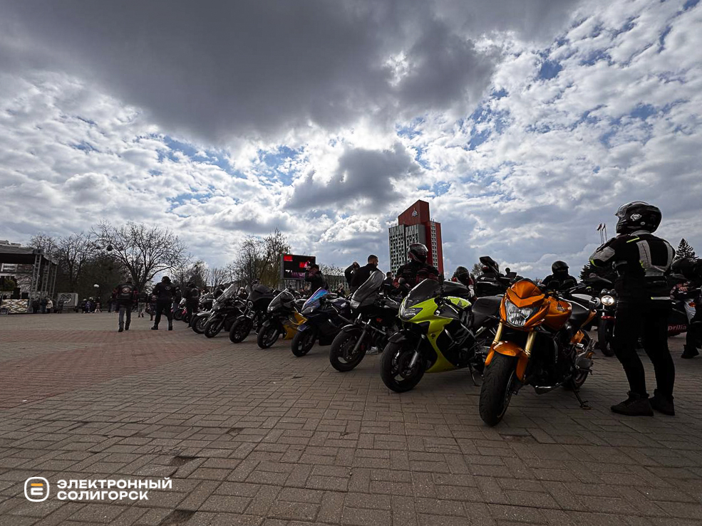 moto 2