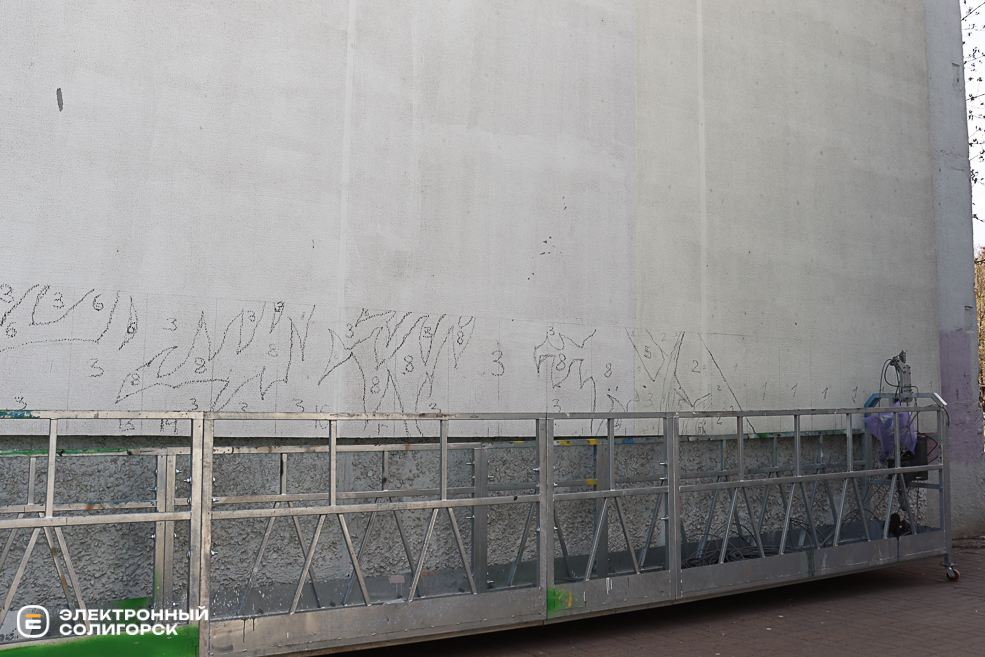 mural 2 3