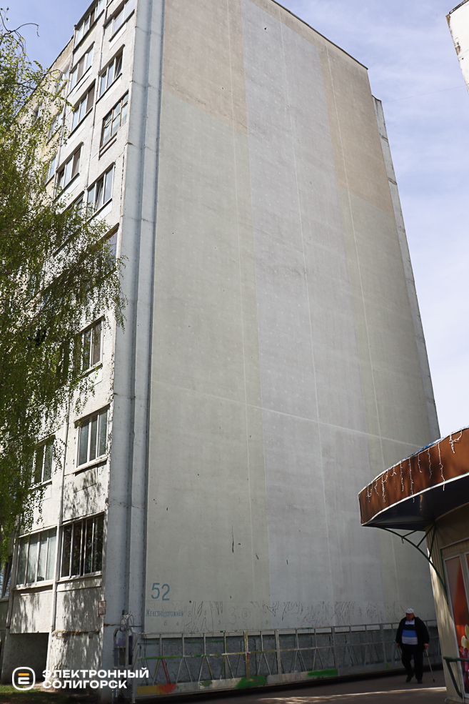 mural 2 4
