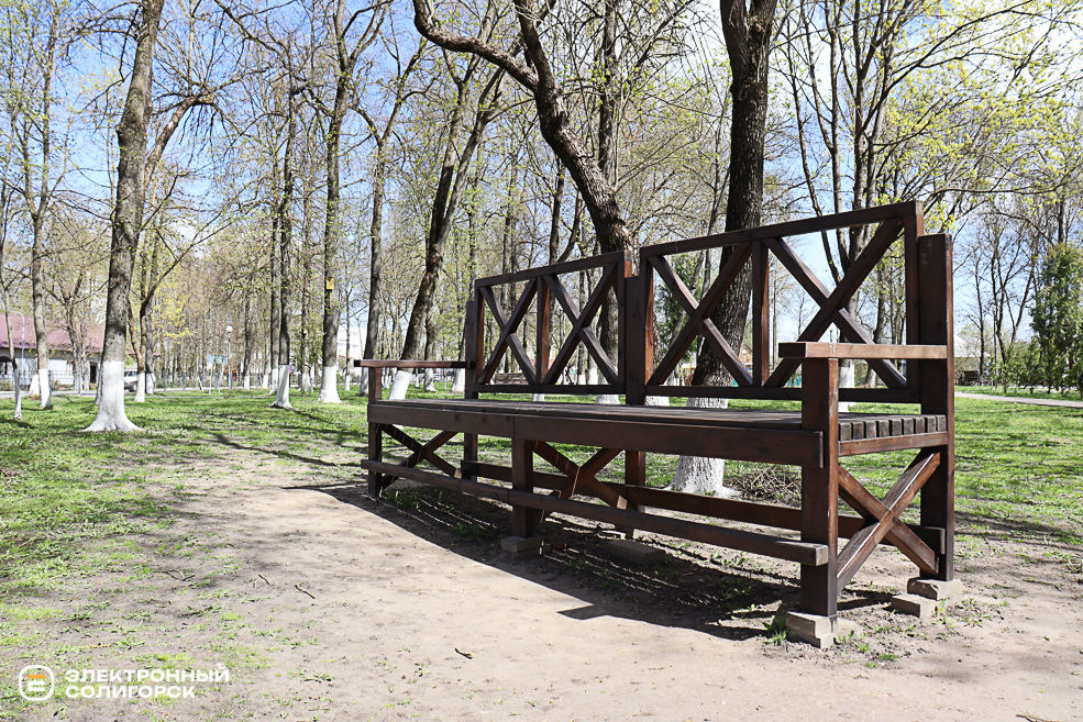ParkS 1 4