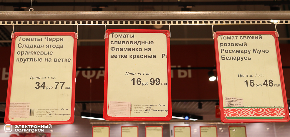 ovoschi 2 22