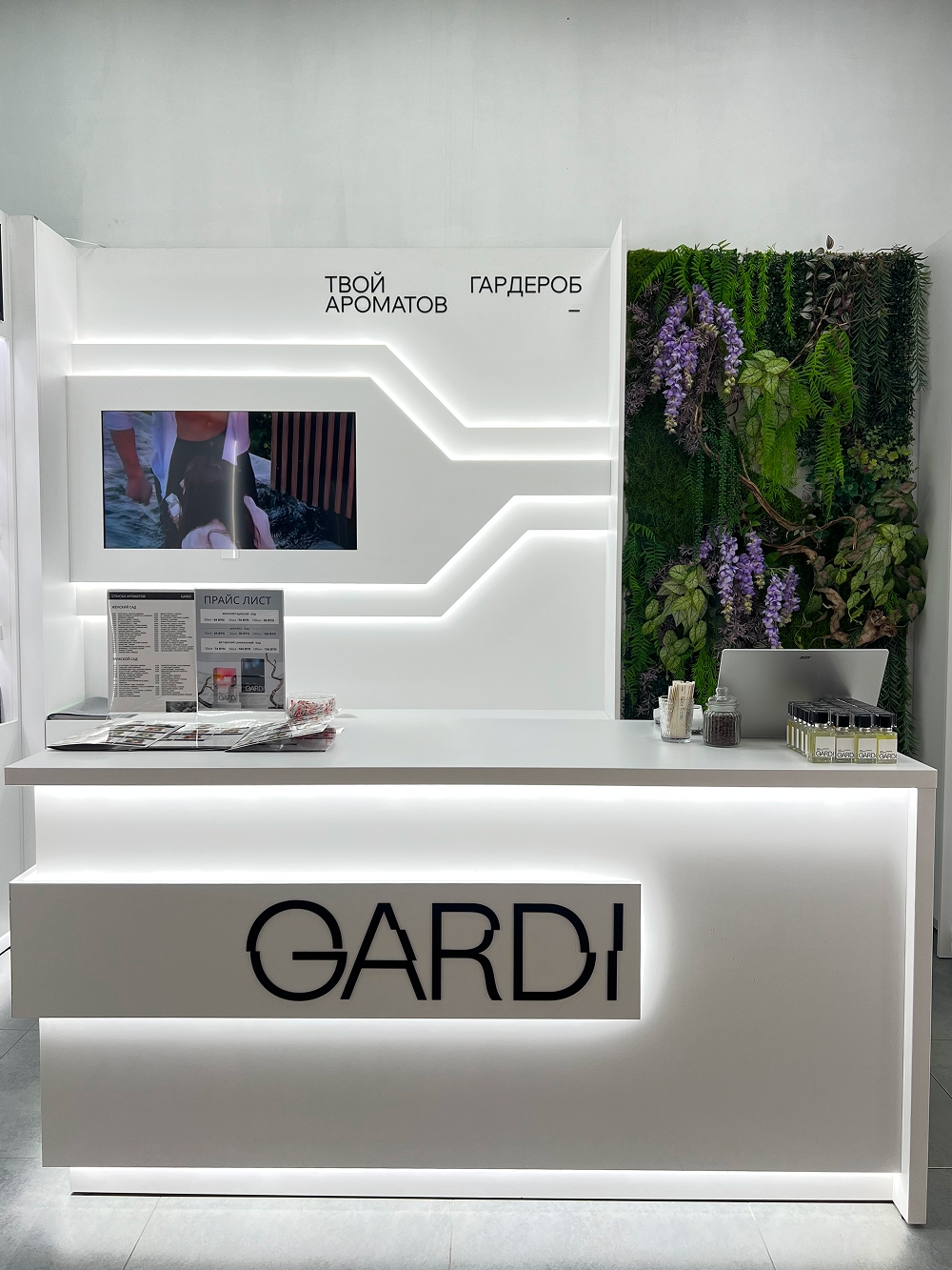 Парфюмерный магазина в Солигорске GARDI
