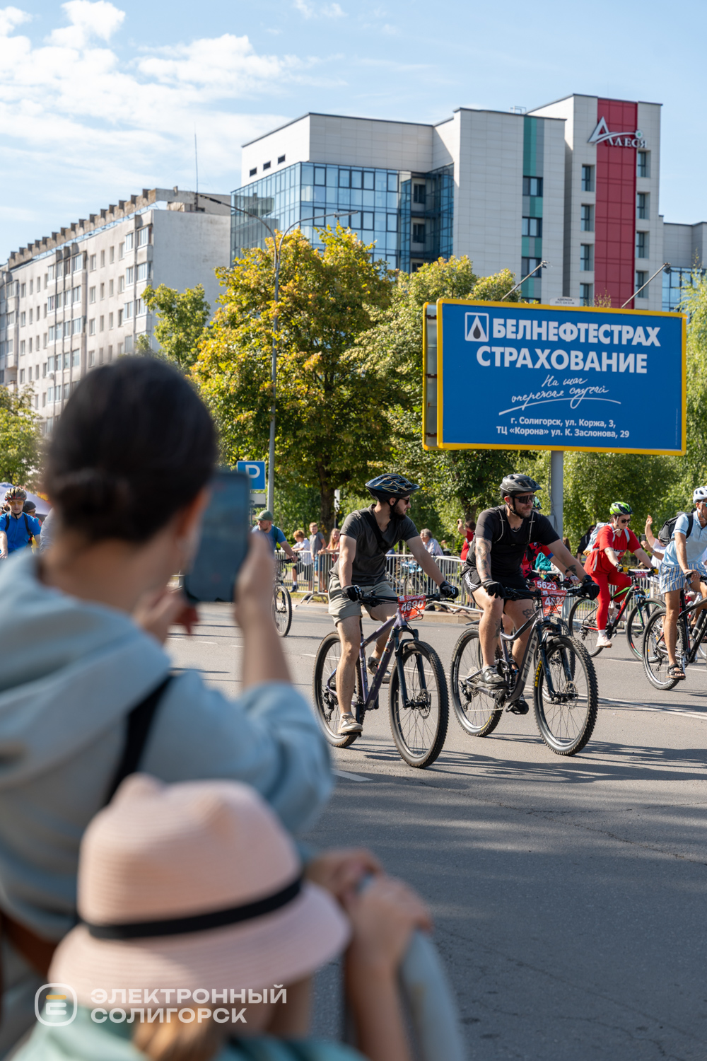 Веломарафон Соль Полесья