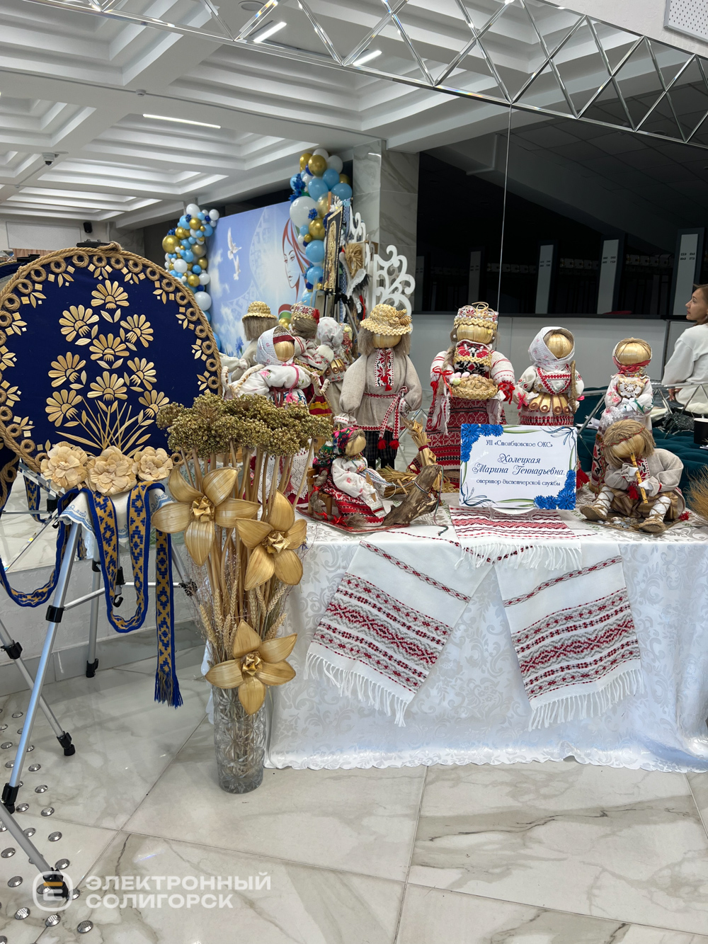 фестиваль ЖКХ — Женский Контур Хозяйствования в Солигорске