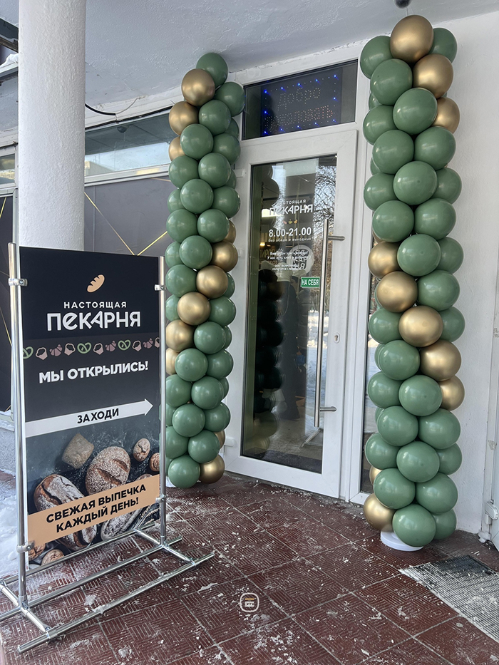 pekarnya 1 1