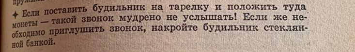 sovety 1