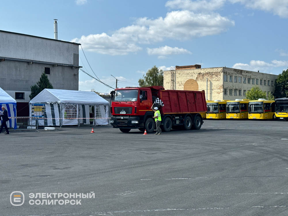 konkurs 25
