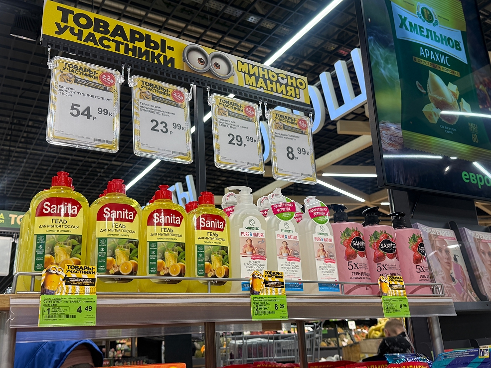 Миньономания начинается! Собирайте коллекцию из 18 миньонов в магазинах Евроопт и Хит!
