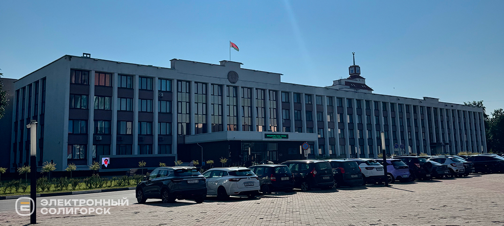 где находится центр Солигорска
