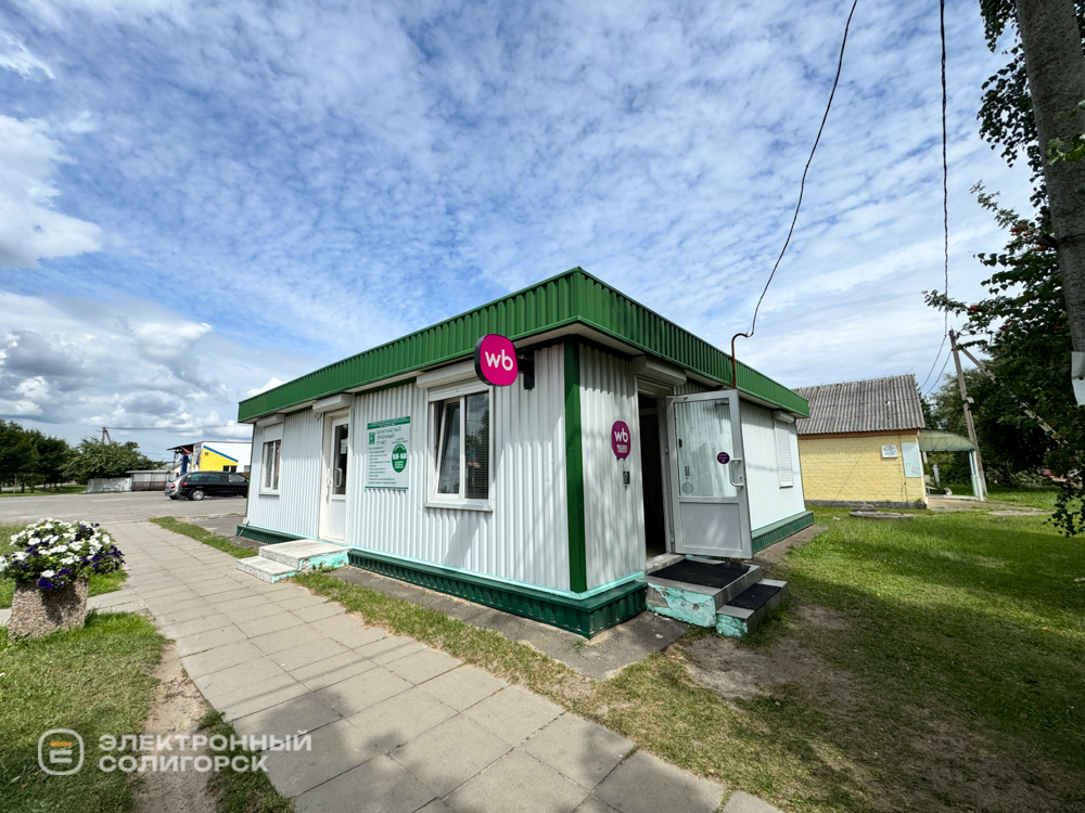 агрогородок долгое готовится к дожинкам