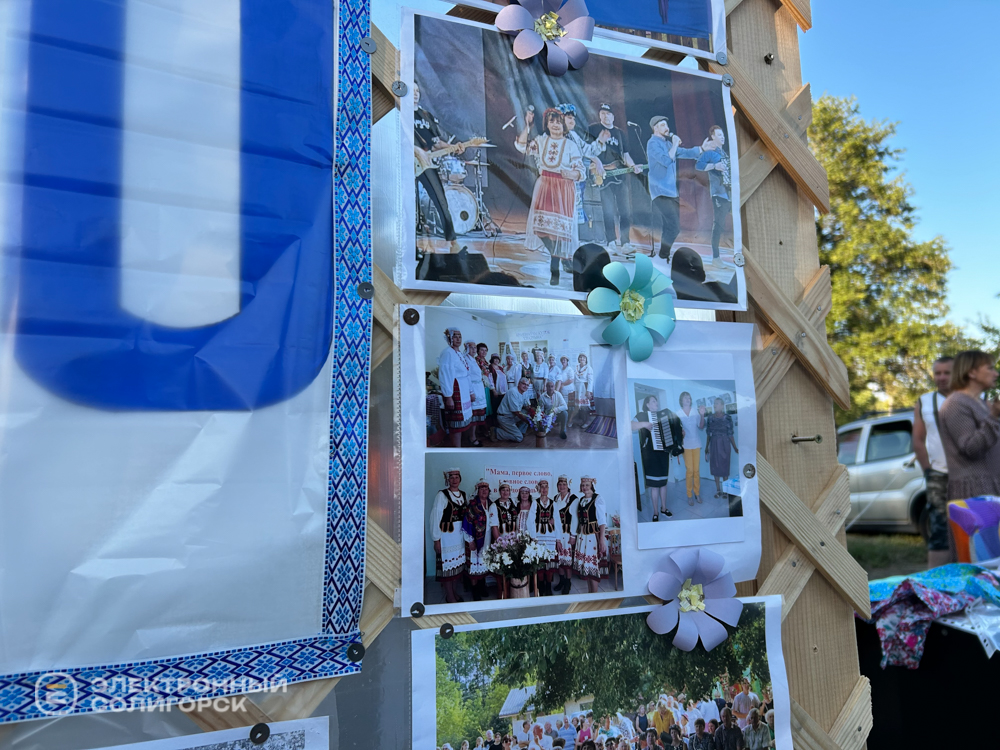 Праздник деревни в Махновичах