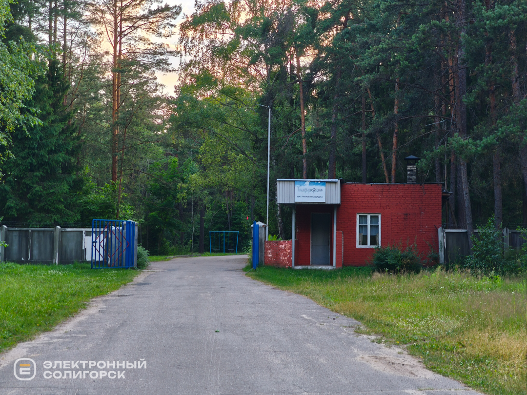 Натурная площадка Беларусьфильма в Смолевичах